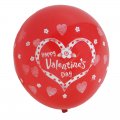 Valentine's Day Balloons - 11 Inch Round - 20 Pack